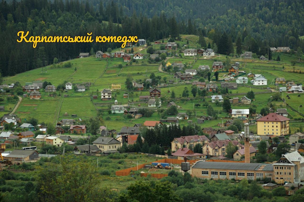 Карпатський Котедж Karpatian Cottage Vorokhta Exterior photo